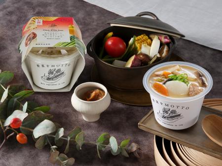 試行錯誤3年。「野菜をMOTTO」からお雑煮がついutf-8