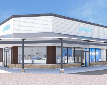 【アンカー・ストア】岐阜県に初出店！「Anker Store 