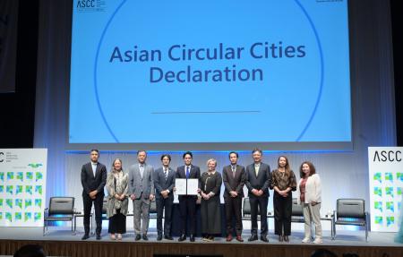 新たな国際枠組み「アジア版循環型都市宣言制度」に横