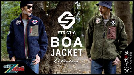 『機動戦士Zガンダム』、『機動戦士ガンダム 鉄血のオ