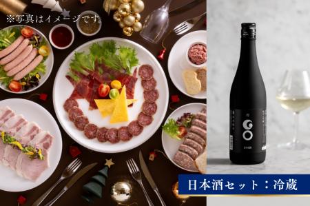 津南醸造「GO DINER」が、ホテルベルナティオ X’masス