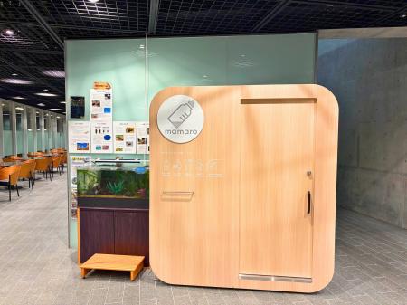 設置型ベビーケアルーム「mamaro」を「八丈町役場」に