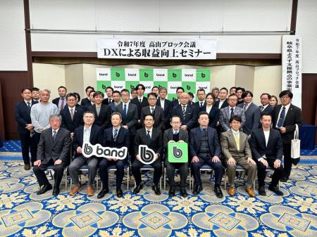 岐阜県の宿泊業DX、現場から動き出す