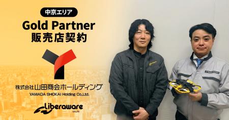 東海エリアに10拠点超の事業網を展開し、生活インフラ