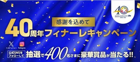 【オリックス自動車】オリックスレンタカー創業4utf-8 【オリックス自動車】オリックスレンタカー創業4utf-8