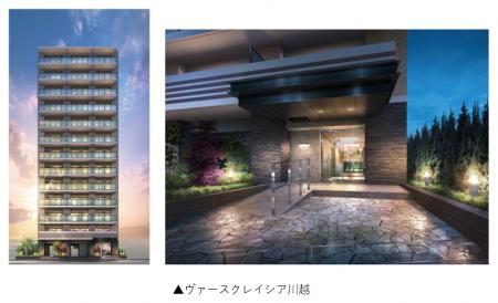 『ヴァースクレイシア川越』居住用分譲住戸好評完売の