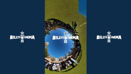 【イベントレポート】スニーカーブティックであるBILL