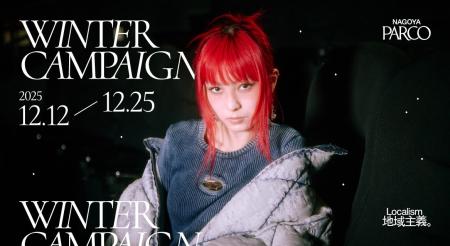 NAGOYA PARCO 2025 WINTER CAMPAIGN