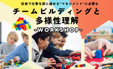 【開催レポート】おおぞらカレッジ向けキャリアマネジ