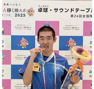 愛ファクトリー、「第24回全国障害者スポーツ大会」の
