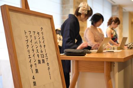 「お絵かきクリエイター(R)」163名が新たに誕生utf-8 「お絵かきクリエイター(R)」163名が新たに誕生utf-8