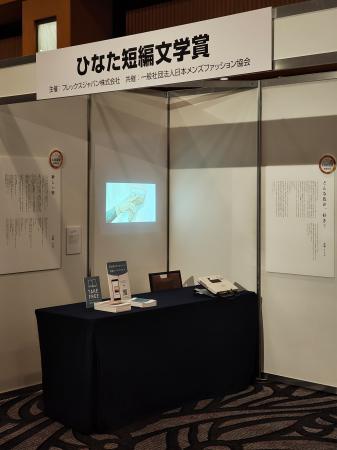 創業100周年の老舗仏壇店「太田屋」が「ひなた短utf-8 創業100周年の老舗仏壇店「太田屋」が「ひなた短utf-8