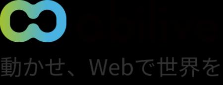 宿泊業界向けマーケティングDXを加速　新たにダutf-8