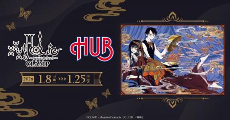 『xxxHOLiC』×英国風PUB「HUB」が開催決定。コラボ記