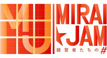 新進気鋭の起業家と未来のビジョンを語り合うMBSテレ