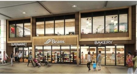 “ビーンズ登戸” が来春オープン