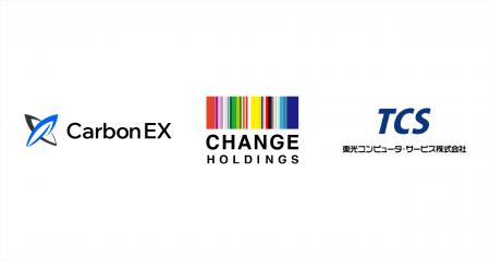 Carbon EX、チェンジHD子会社の東光コンピュータ・サ
