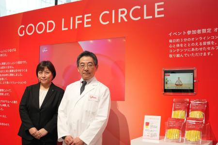 ＜12月3日（水）開催 プレスツアーレポート＞健康な生