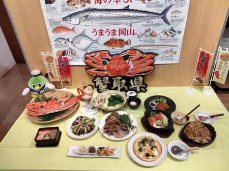 鳥取県と岡山県の豪華海鮮が初コラボ！蟹と牡蠣を使っ