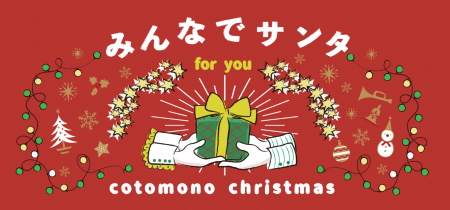 【20店舗にて開催中】【インスタ