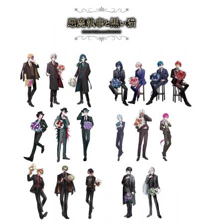 『悪魔執事と黒い猫』アプリリリース4周年を記念して