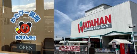 綿半スーパーセンター長池店に調剤薬局がOPEN！