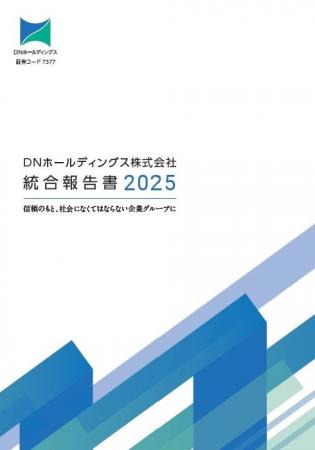 DNホールディングス、企業理念とサステナビリティ経営