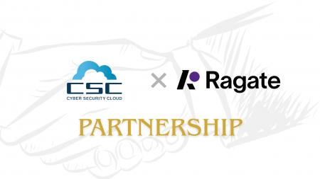 Ragate株式会社、サイバーセキュリティクラウド社と販