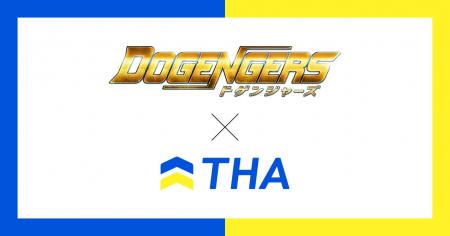 「AI社長」を提供するTHA、福岡発本格特撮ヒーロー番