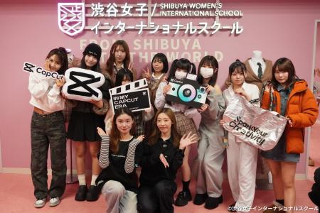 CapCutが認めた「渋谷のトレンド感度」- シブジョと動