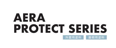 期待耐用年数最大30年の耐候性・耐久性を誇るアエラホ