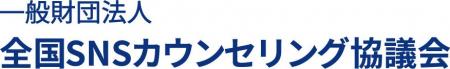 闇バイトや特殊詐欺に関する悩みを持つ若年層を対象と