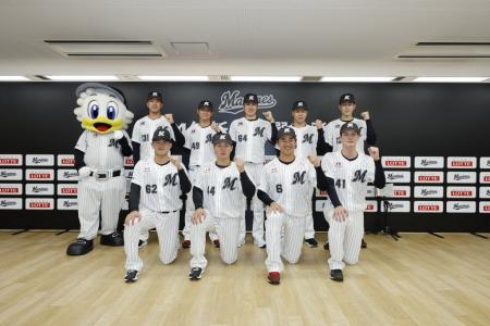 「千葉ロッテマリーンズ2025年新入団選手発表会」をCS