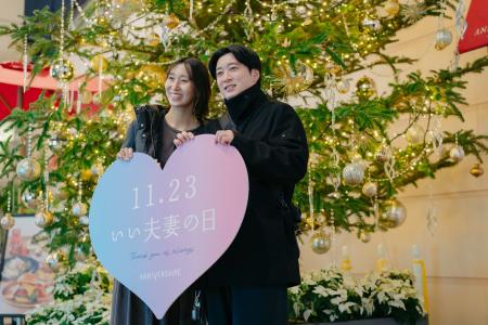 「いい夫妻の日」(11月23日)に感謝で絆を深める『Coup