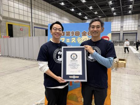 ぱん食い競走協会がギネス世界記録(TM)を達成！！
