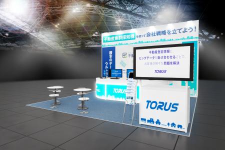 株式会社トーラス、12/10より開催の「不動産テックEXP
