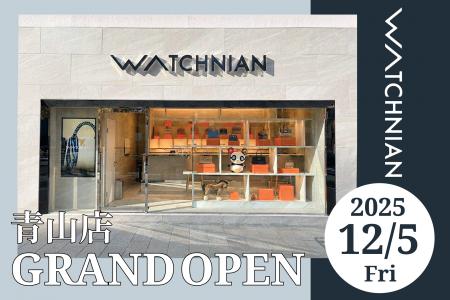 【新店舗】ウォッチニアン｜ハイブランドが集う東京・