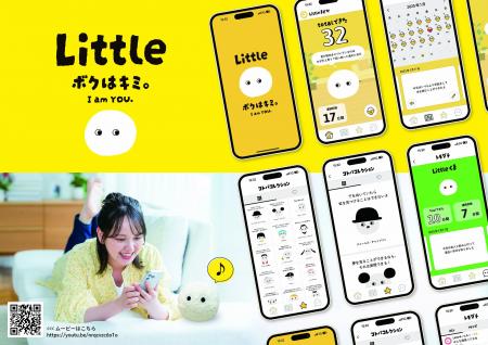 日々の“できた”で成長するロボットアプリを通信大学院