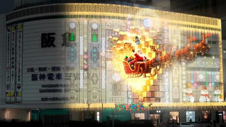 株式会社大谷デザイン研究所は「Sannomiya City Xmas 