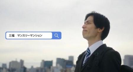 【愛媛／松山】三福社宅サービス　出張をテーマにした