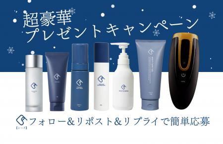 【2025年最大級】メンズ脱毛サロン「メンズクリア」の