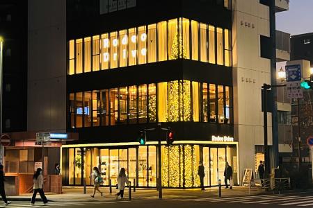 関内の夜空を照らす冬のシンボル今年も輝く高さutf-8