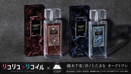 TVアニメ「リコリス・リコイル」×「A:code」のコラボ