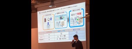 SHIN-JIGENが内閣府主催の「マッチングピッチ2025」に