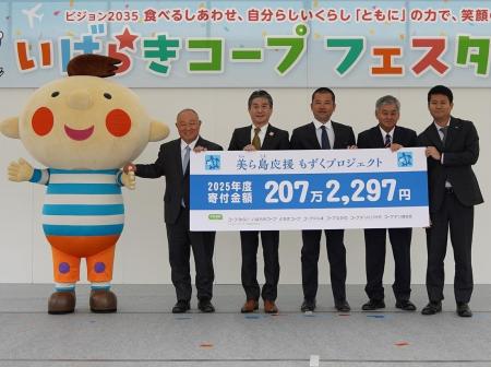 【コープデリ】もずくの利用で沖縄・伊平屋島の自然環