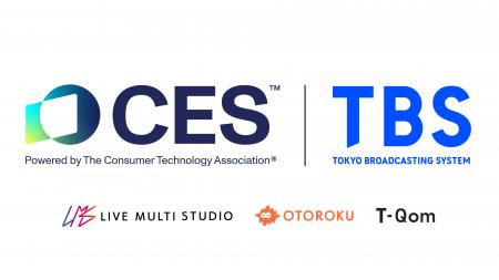 TBSテレビが「CES 2026」米・ラスベガス現地で出展! TBSテレビが「CES 2026」米・ラスベガス現地で出展!