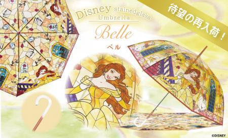 【待望の再入荷！】完売していた大好評『ディズニース