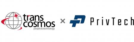 Priv Tech、トランスコスモス株式会社と「プライバシ
