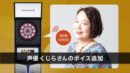 『銀魂』や『NARUTO』出演の