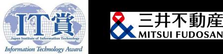 三井不動産が2025年度「IT賞」で2部門同時受賞　顧客